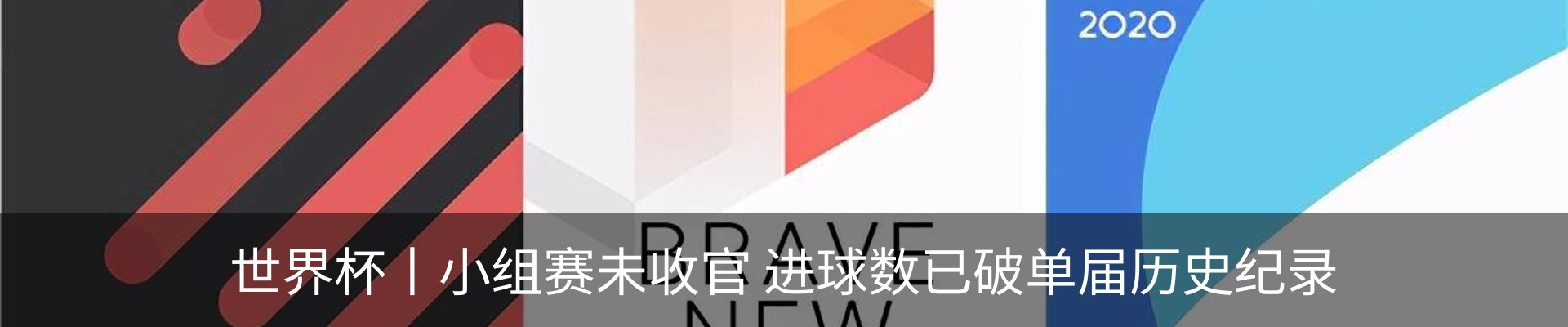 资讯动态
