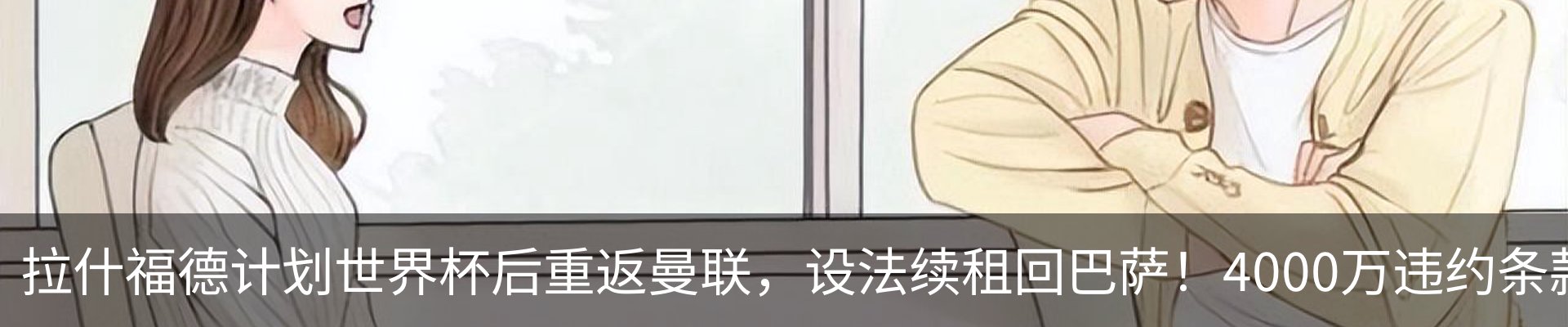 资讯动态