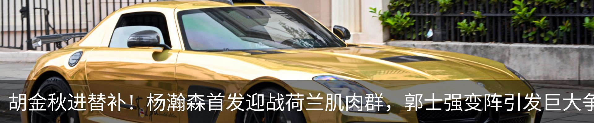 资讯动态