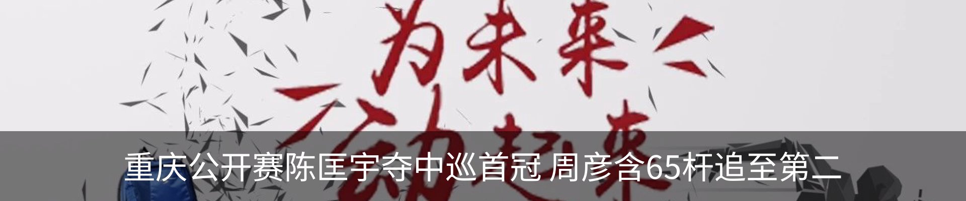 资讯动态