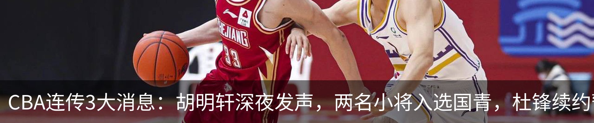 资讯动态