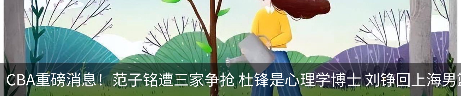 资讯动态